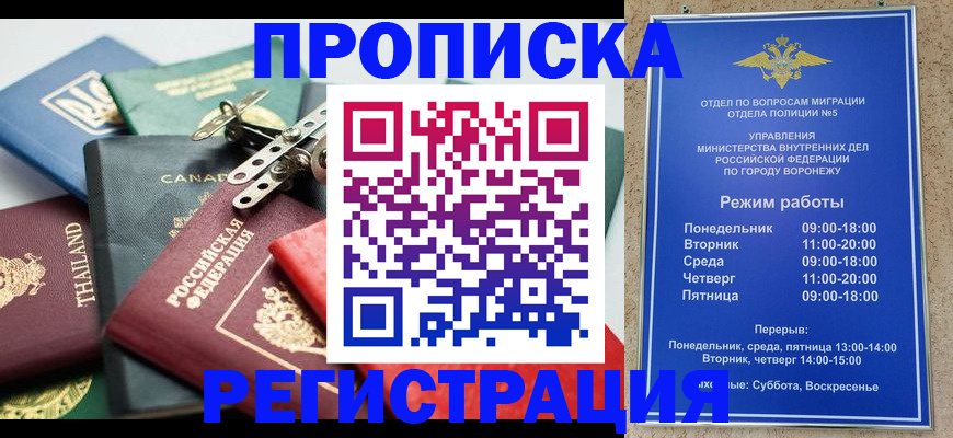 форма 3 в Юрге